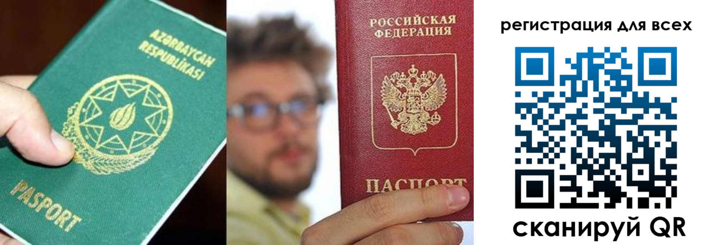 временная регистрация в квартире в Приморско-Ахтарске